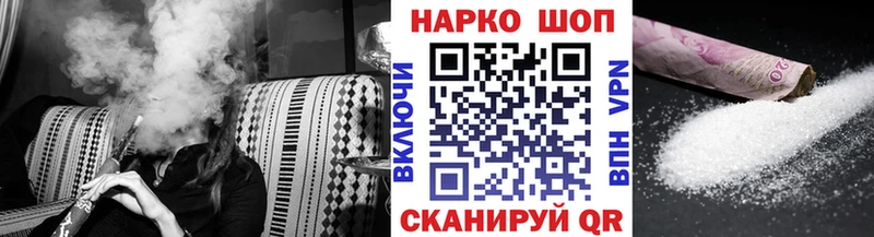 Где продают наркотики Благовещенск Марихуана СОЛЬ ГАШИШ Cocaine