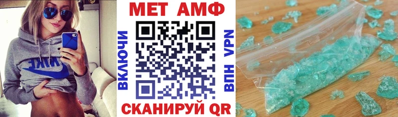 купить наркотики цена  Благовещенск  АМФ Розовый 