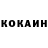 Кетамин VHQ Nery Beryngton