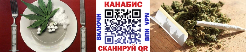 Еда ТГК конопля  Благовещенск 
