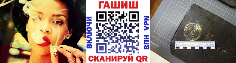 Гашиш Изолятор  закладки  Благовещенск 