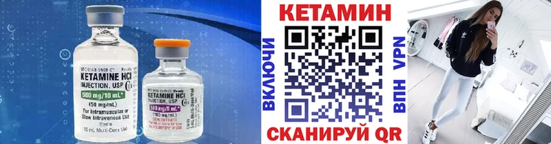 КЕТАМИН ketamine  Благовещенск 