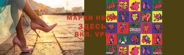 бутик Бронницы