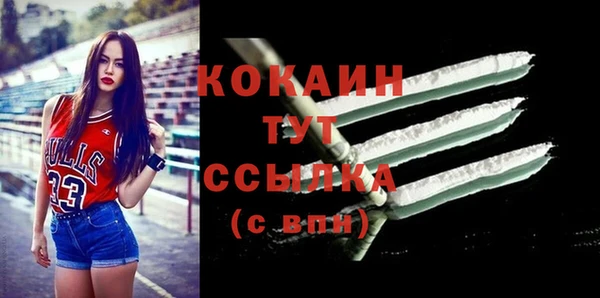 скорость mdpv Бородино