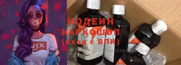 наркотики Верхний Тагил
