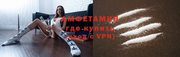 скорость mdpv Бородино
