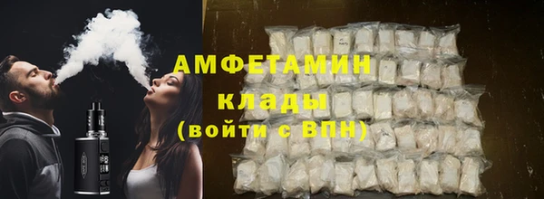 скорость mdpv Бородино