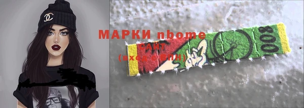 синтетический гашиш Бугульма