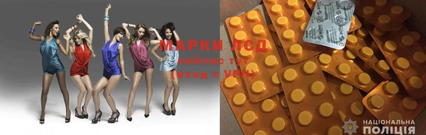 бутик Бронницы