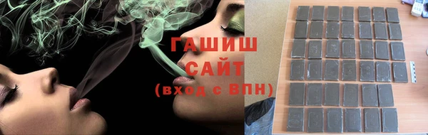 синтетический гашиш Бугульма
