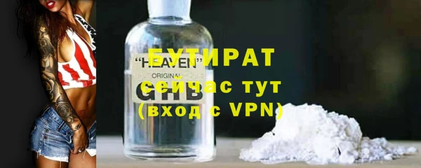 скорость mdpv Бородино