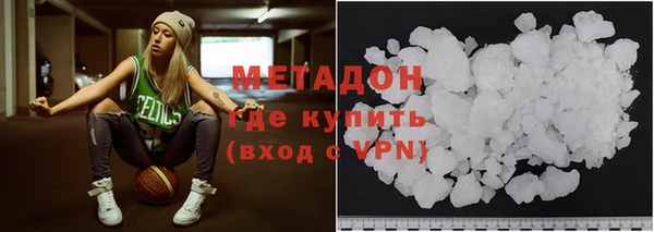 бутик Бронницы