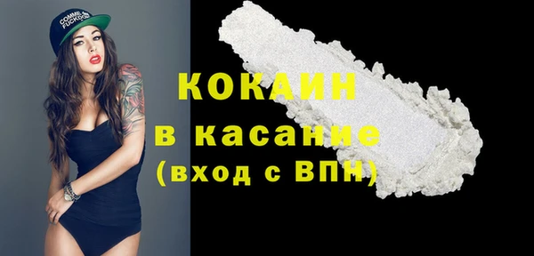 синтетический гашиш Бугульма