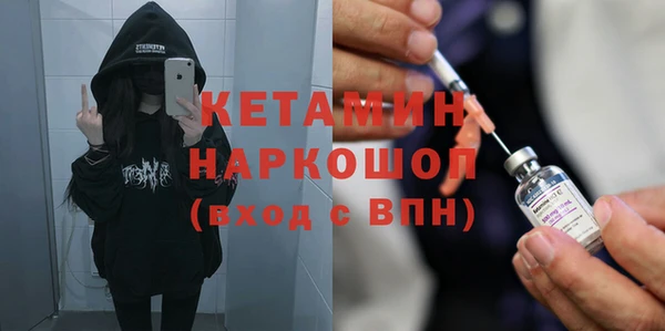 скорость mdpv Бородино