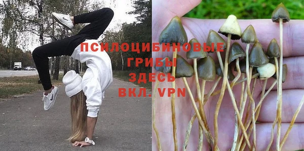 бутик Бронницы