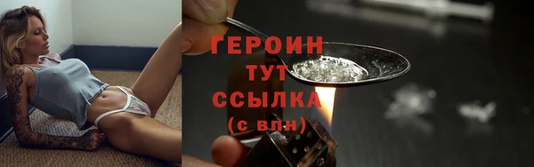 синтетический гашиш Бугульма