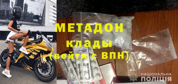 синтетический гашиш Бугульма