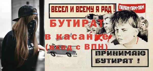 синтетический гашиш Бугульма