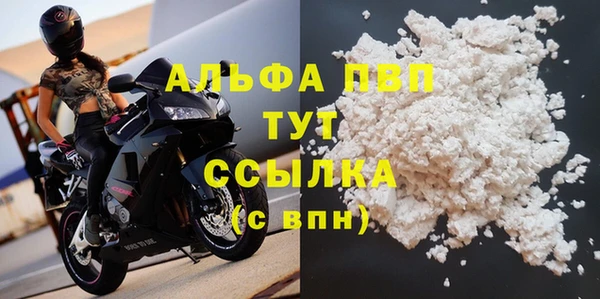 наркотики Верхний Тагил
