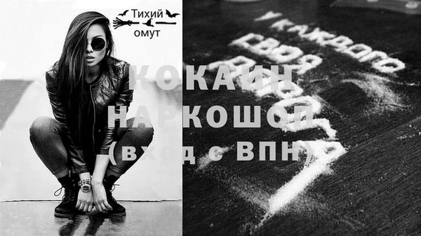синтетический гашиш Бугульма