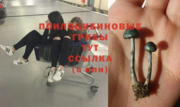 бутик Бронницы