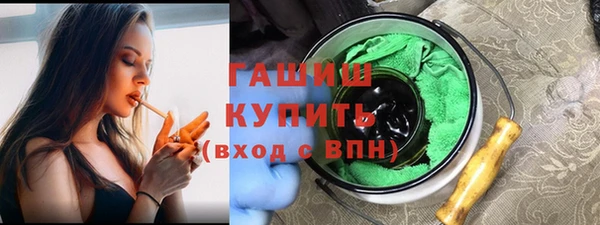 синтетический гашиш Бугульма