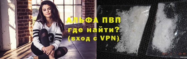 бутик Бронницы