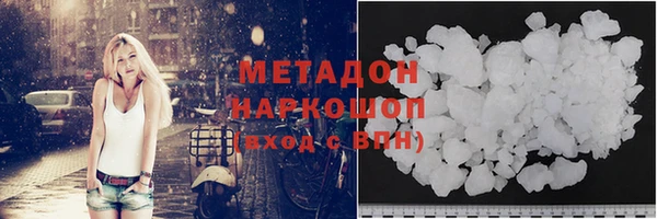 скорость mdpv Бородино