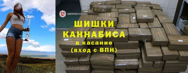 синтетический гашиш Бугульма