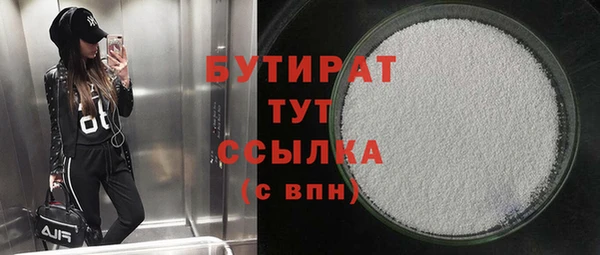 синтетический гашиш Бугульма