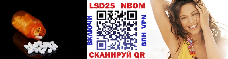 ЛСД экстази ecstasy  Благовещенск 